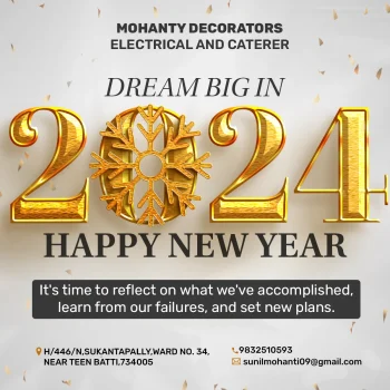 design for new year